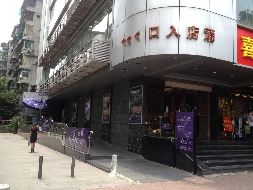 Guangzhou Bauhinia Hotel Exterior photo