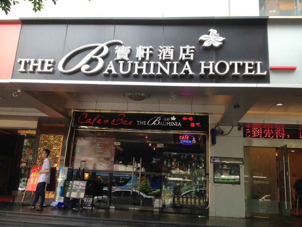 Guangzhou Bauhinia Hotel Exterior photo